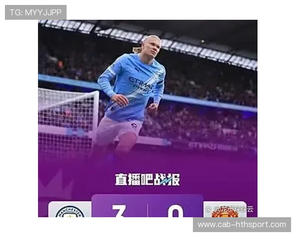 哈兰德高速切入禁区制造巨大威慑力——洞察速度、战术与装备的软文解码