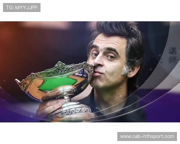 奥沙利文创历史，成功卫冕斯诺克大师赛冠军